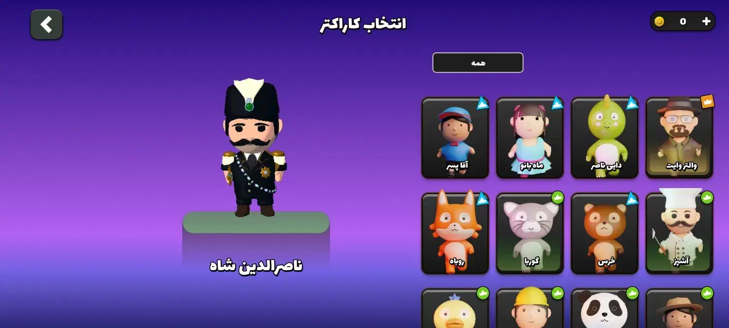 انیمال راش|کنسول، بازی ویدئویی و آنلاین|ایوانکی, |دیوار