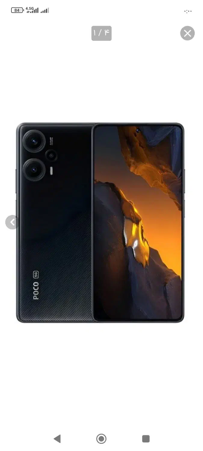 پوکو F5|موبایل|شیراز, باغ تخت|دیوار