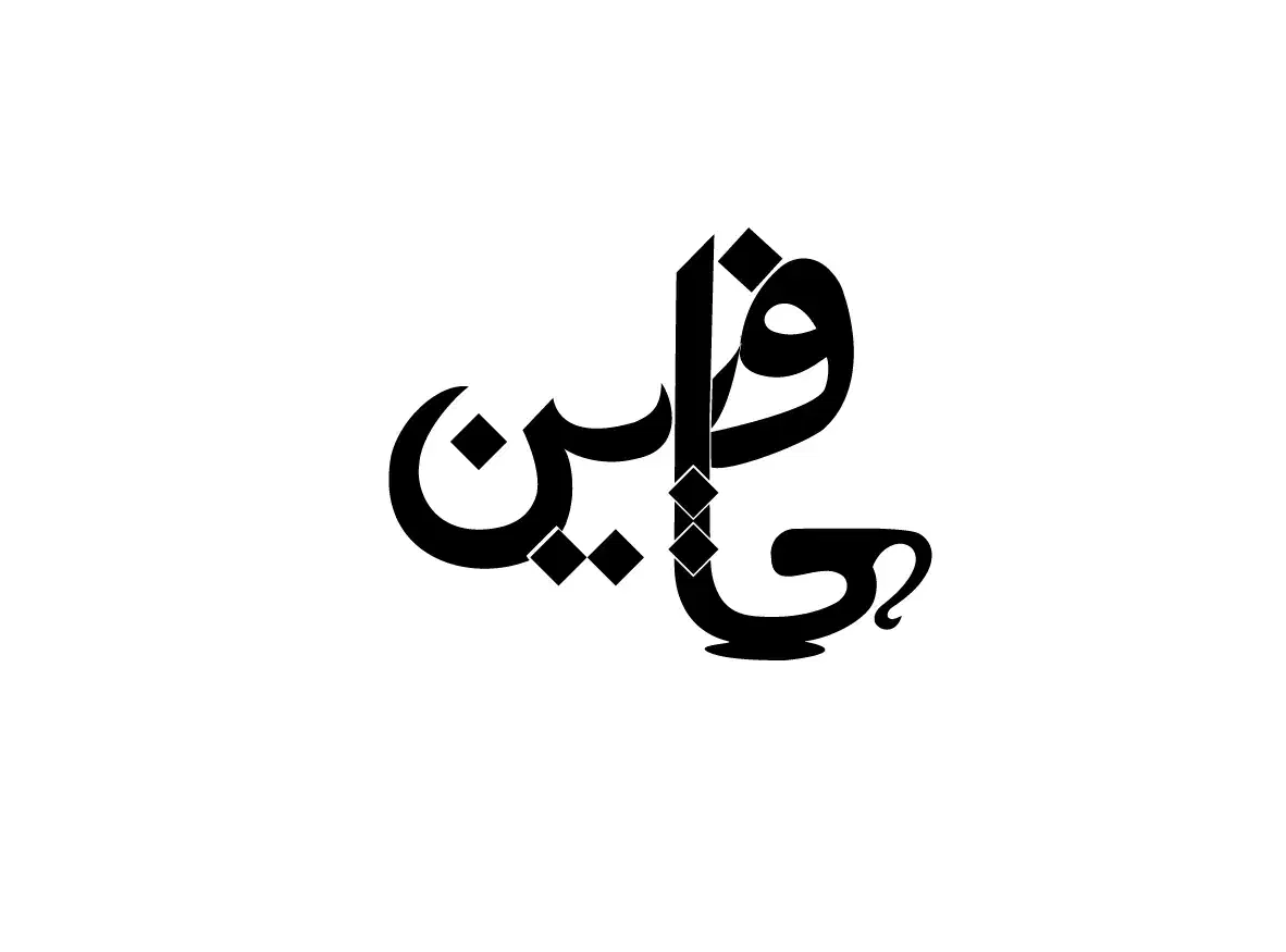 طراحی گرافیک|خدمات رایانهای و موبایل|دوگنبدان, |دیوار