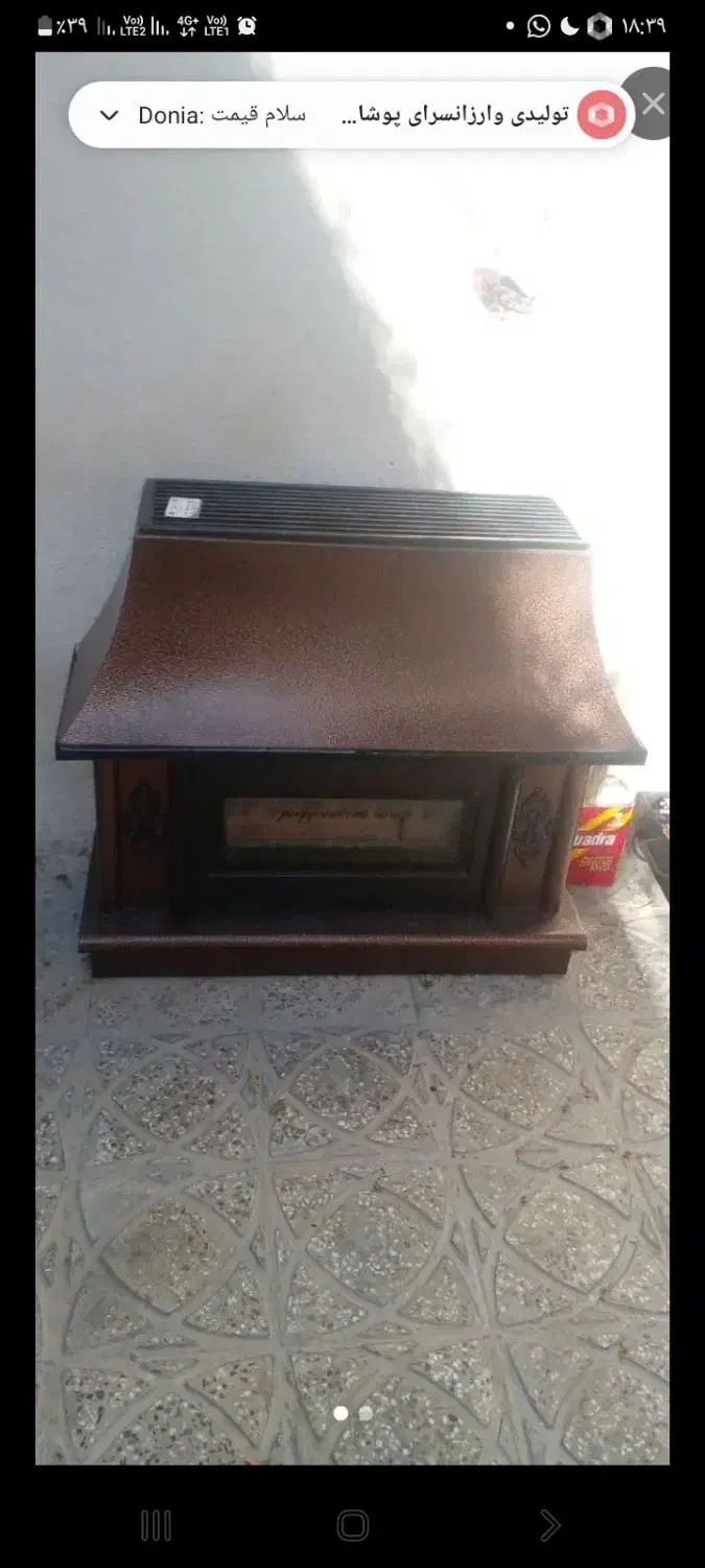 بخاری|بخاری، هیتر، شومینه|زرنه, |دیوار