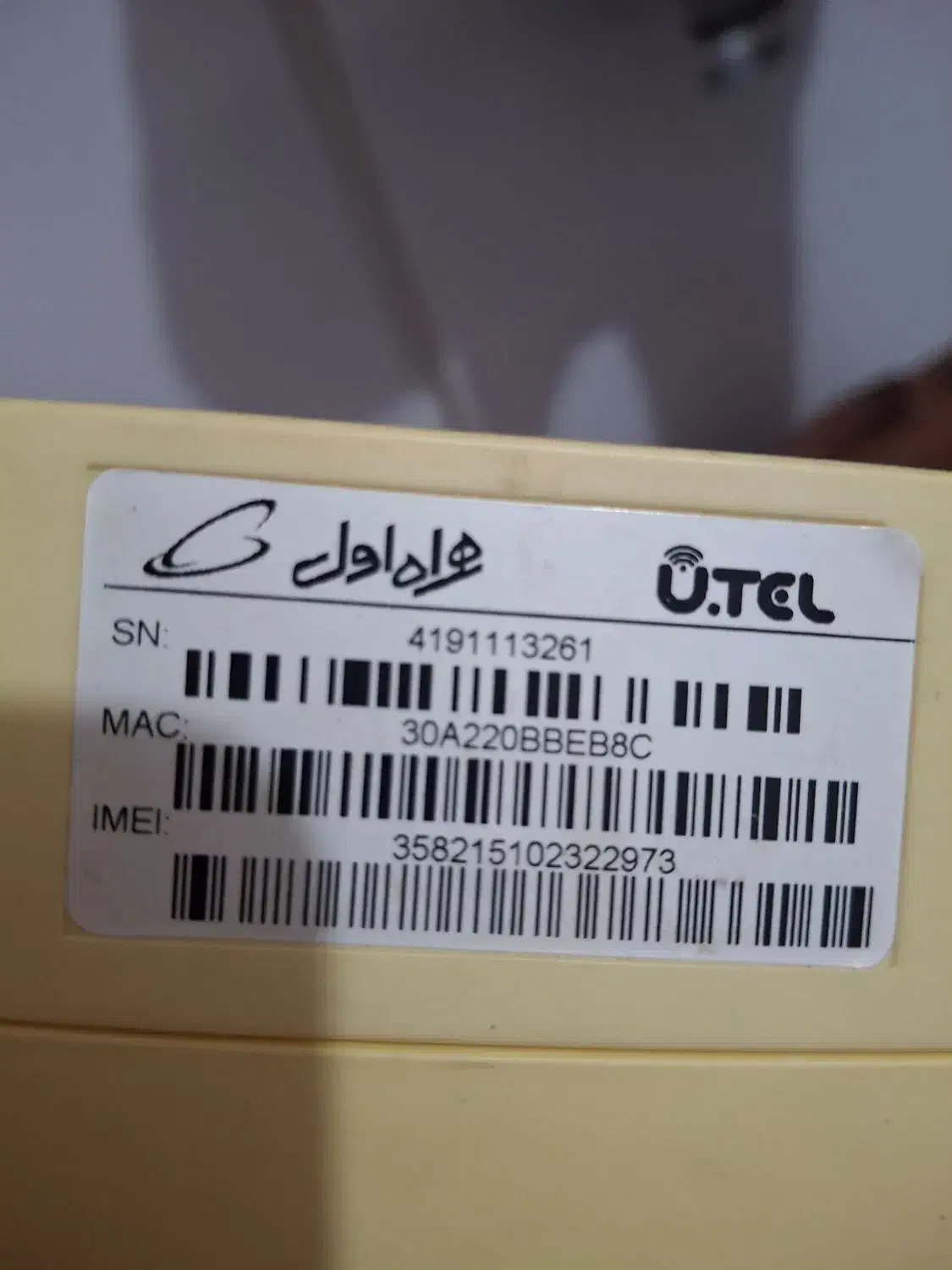 مودم سیم کارتی وای فای|مودم و تجهیزات شبکه|کوچصفهان, |دیوار