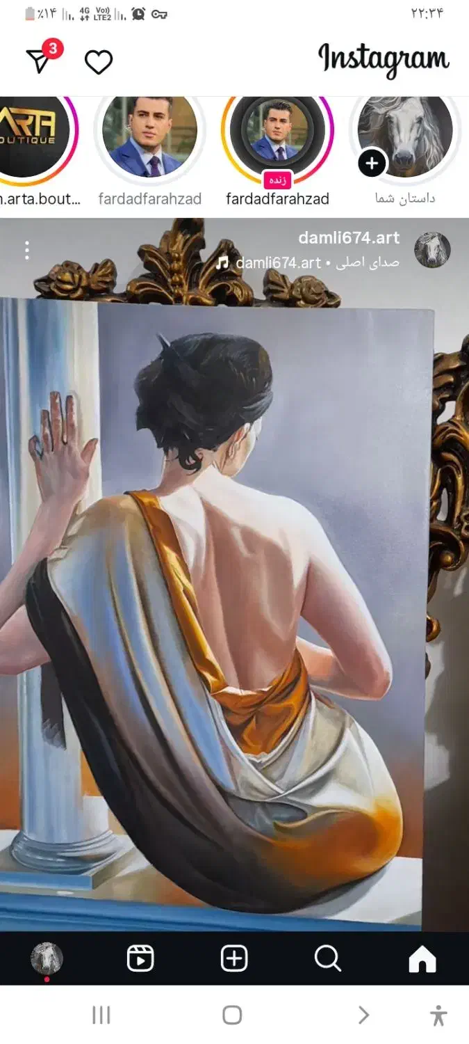 تابلونقاشی رنگ روغن|تابلو، نقاشی، عکس|سهند, |دیوار