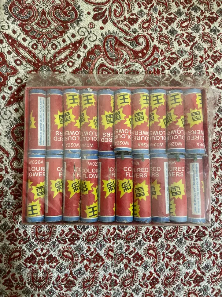 ترقه مجاز|اسباببازی بچه|شاهینشهر, حافظ جنوبی|دیوار