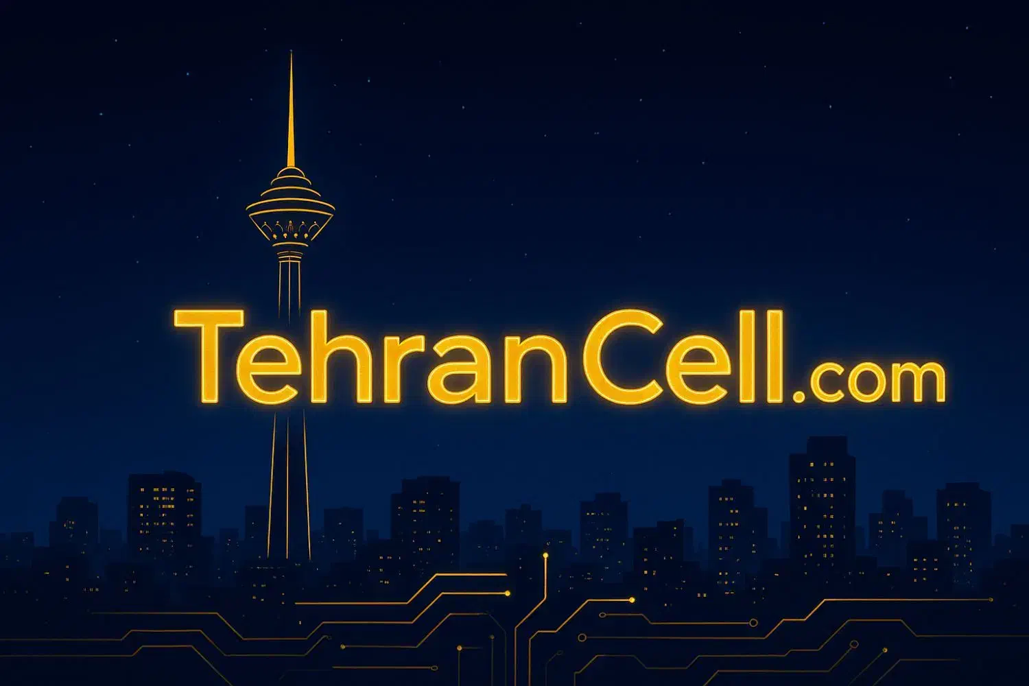فروش آگهی دامنه خاص و برند‌ساز Tehrancellcom|لوازم جانبی موبایل و تبلت|تهران, دانشگاه شریف|دیوار