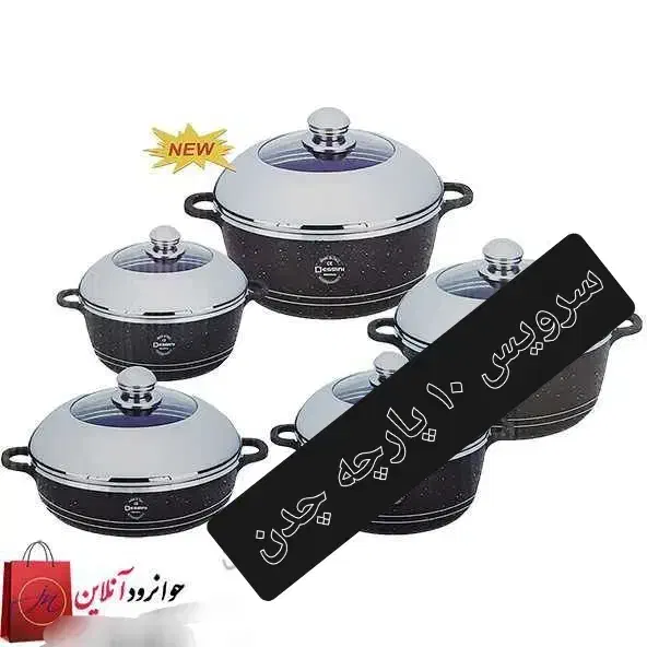 سرویس ۱۰ پارچه چدن|ظروف پختوپز|مهران (ایلام), |دیوار