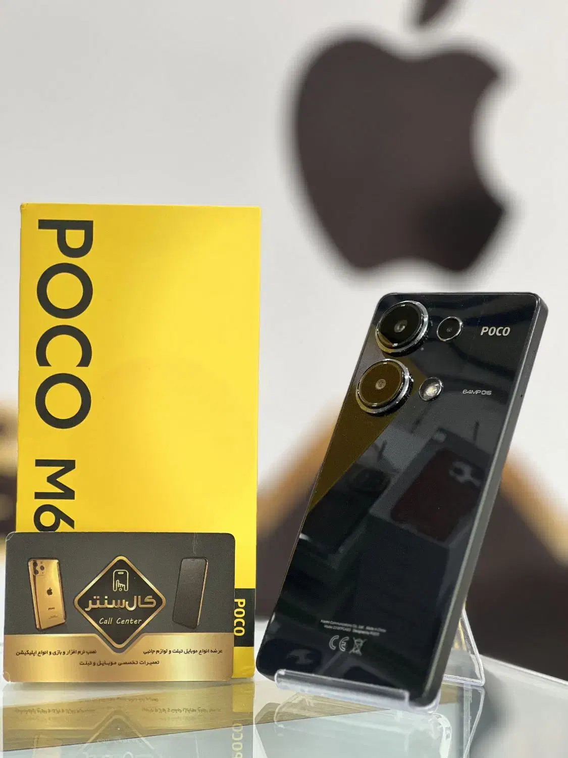 کال سنتر Poco M6 Pro (512-12)|موبایل|اسلام‌شهر, زرافشان|دیوار