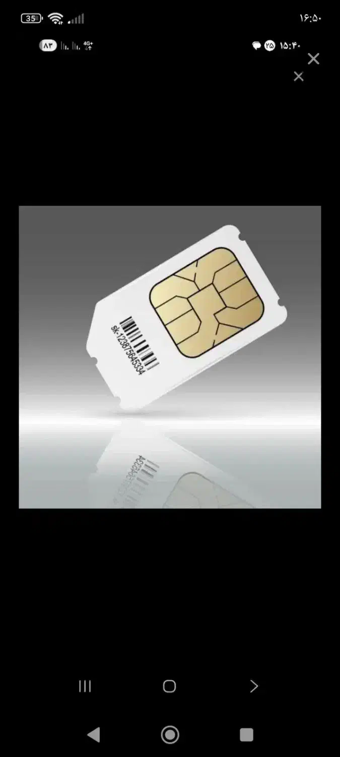 09120673125|سیم‌کارت|تهران, شهرک ولیعصر شمالی|دیوار