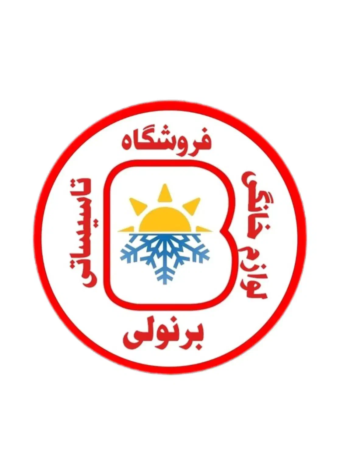 فروش قسطی پکیج رادیاتور|آبگرمکن، پکیج، شوفاژ|میبد, |دیوار