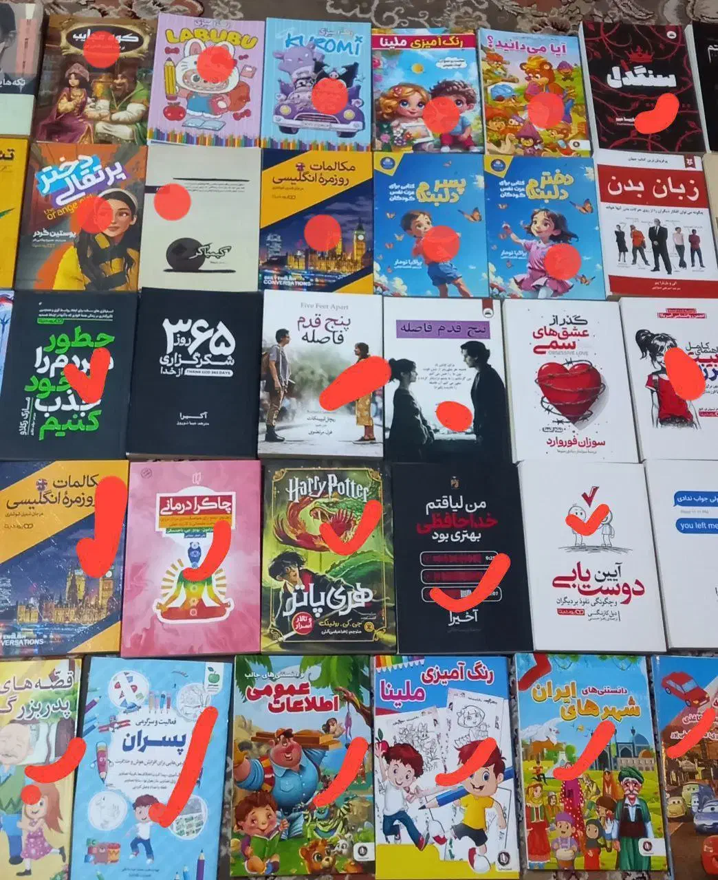 کتاب|کتاب و مجله آموزشی|تهران, شهرک غرب|دیوار