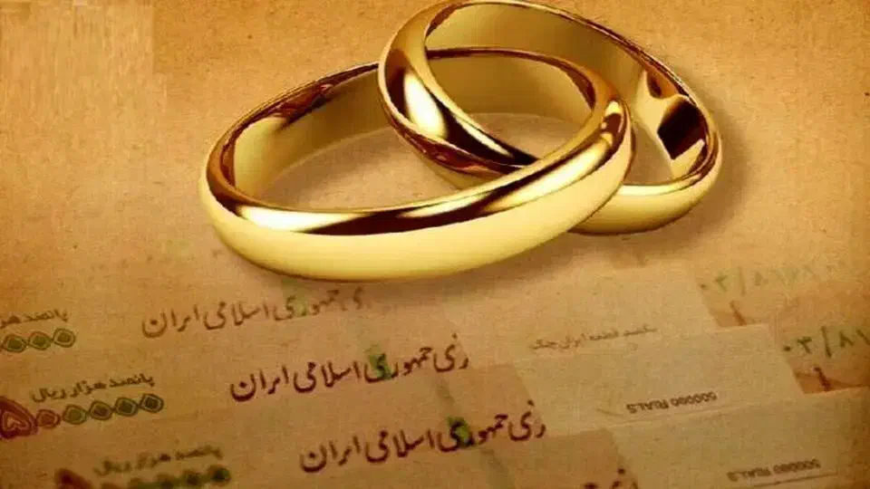 خر.یدار منصفانه وام ازدواج|خدمات مالی، حسابداری، بیمه|تبریز, |دیوار