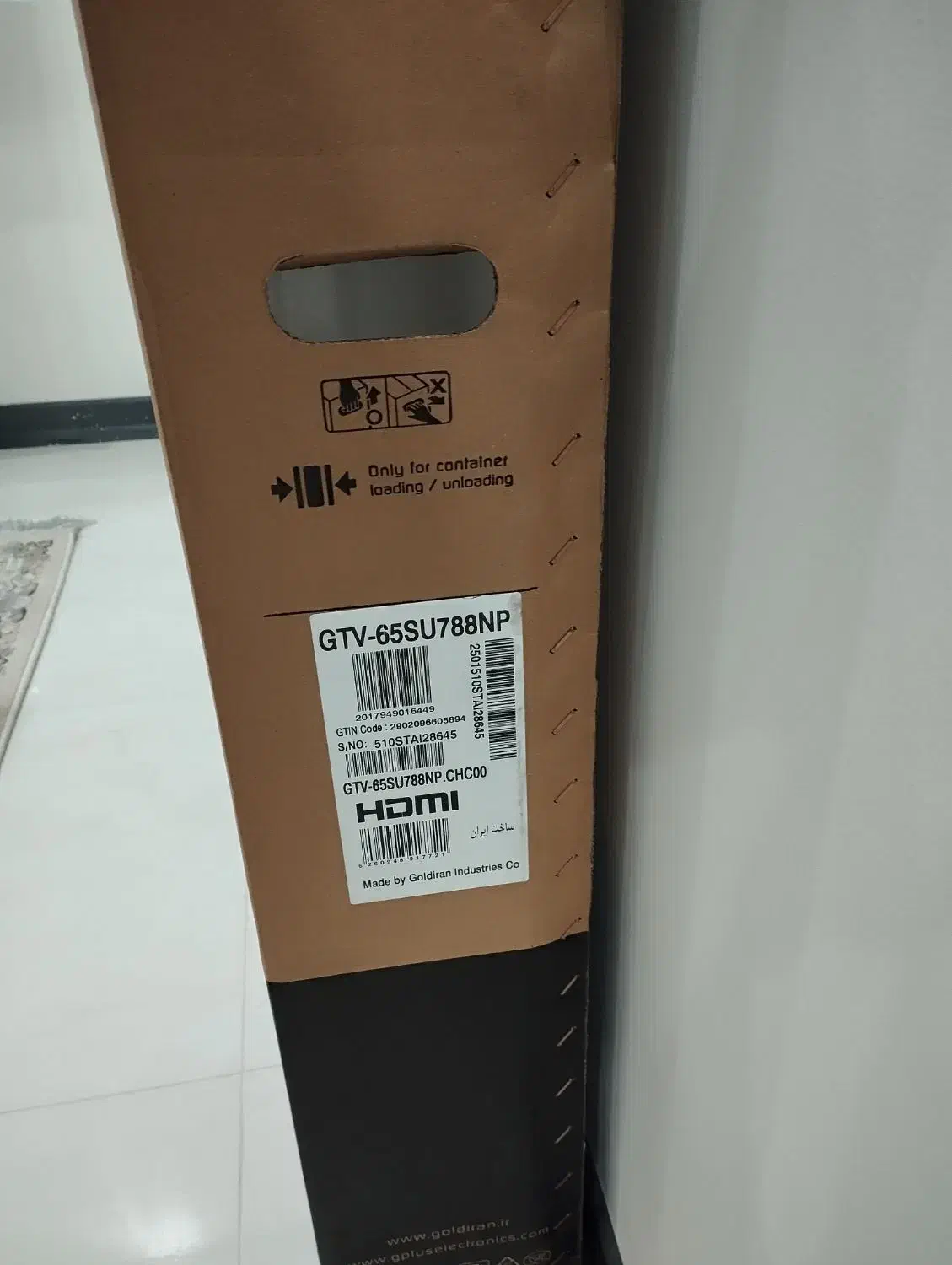 تلوزیون 65اینج جی پلاس|تلویزیون و پروژکتور|فردیس, قریشی|دیوار