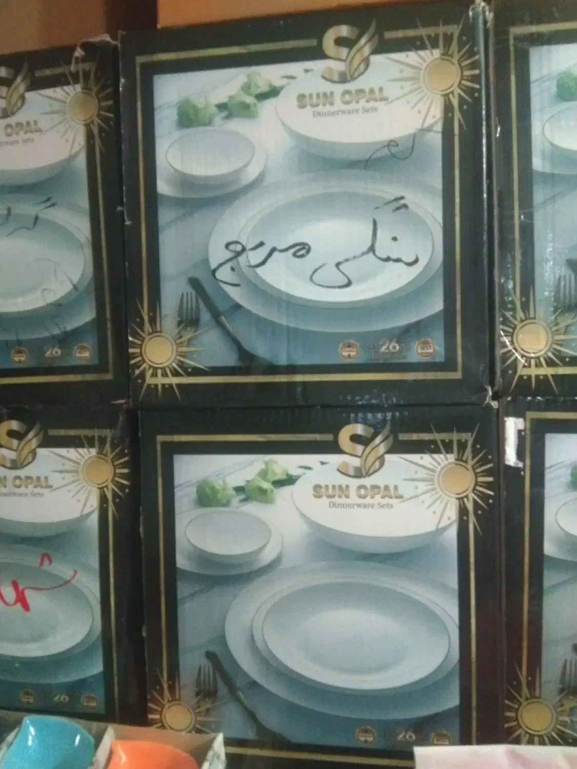 ظروف بلور|ظروف سرو و پذیرایی|بندر ترکمن, |دیوار