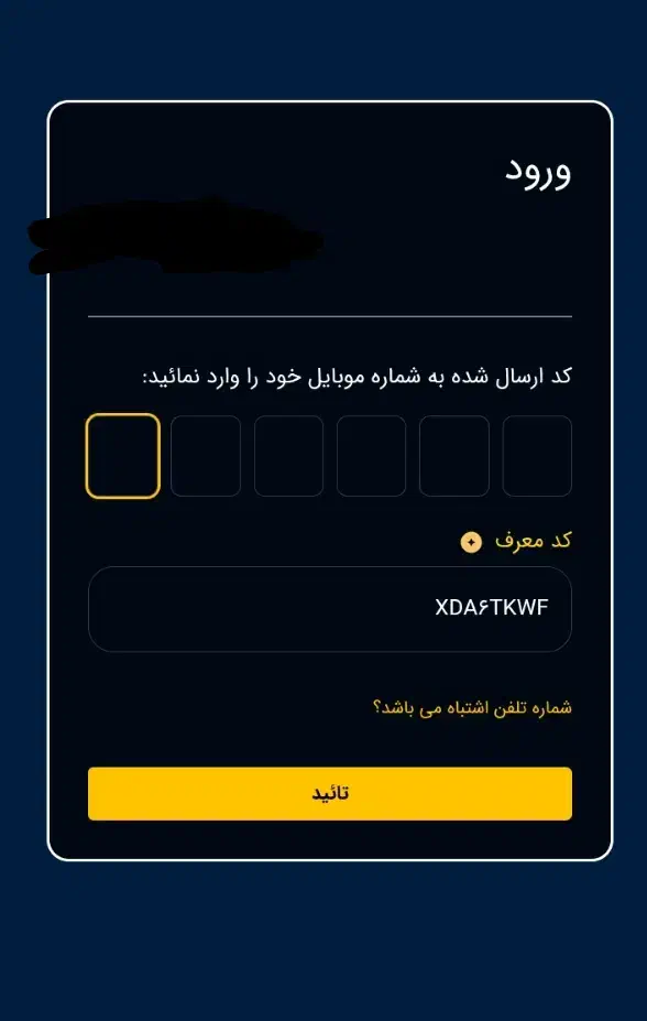 ۱۰۰ تومن هدیه|کارت هدیه و تخفیف|مشهد, کوی دروی|دیوار