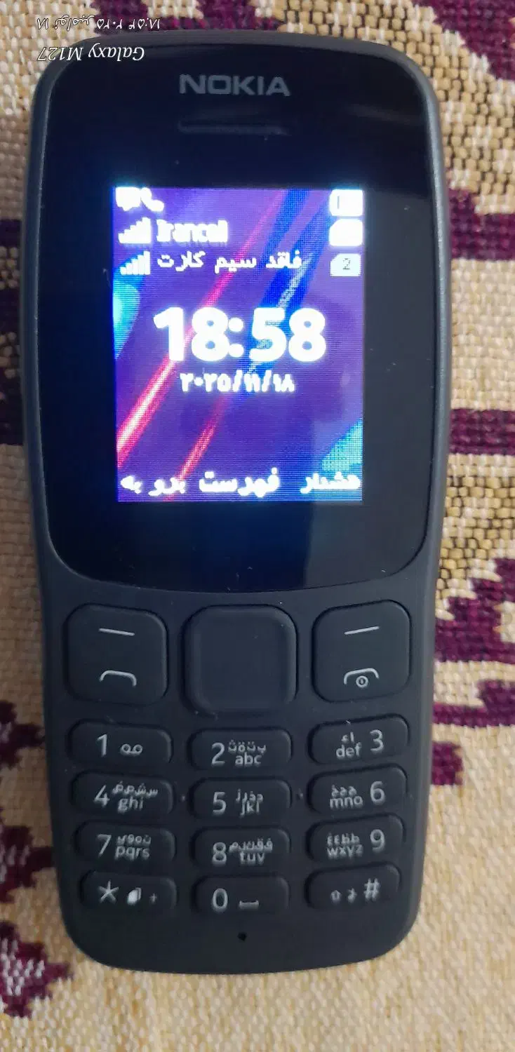 گوشی نوکیادوسیم اصل ویتنام نونوآکبند|موبایل|بیرجند, |دیوار