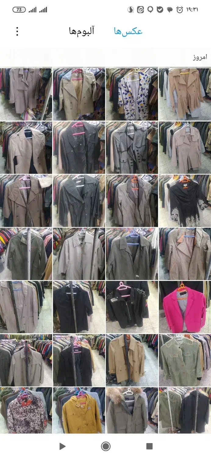 پالتو پوست.کاپشن.مانتو پاییزی|لباس|زاهدان, |دیوار