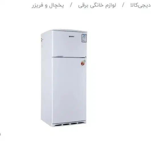 یخچال فیلور|یخچال و فریزر|شوشتر, |دیوار