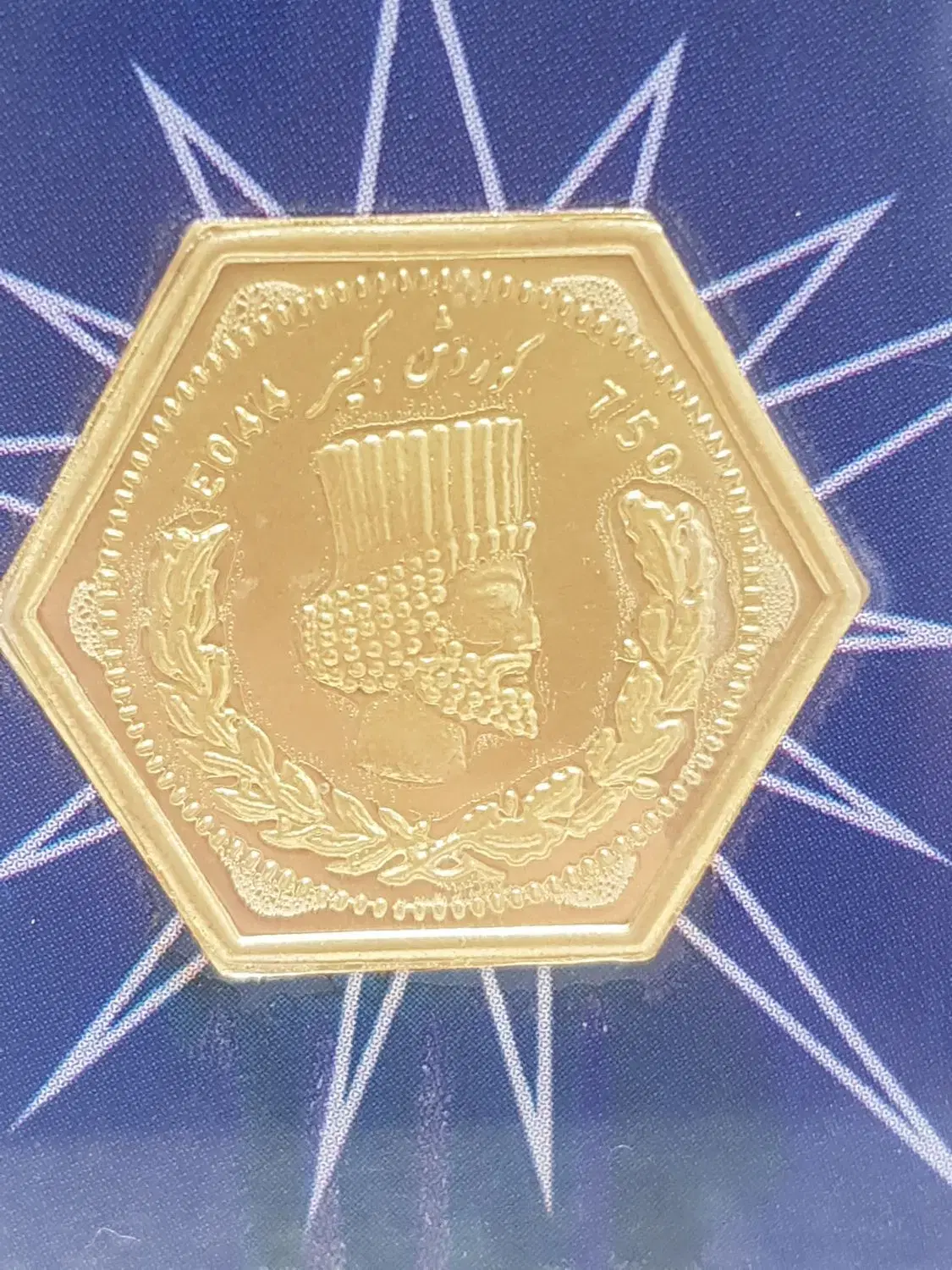 طلا|جواهرات|زنجان, |دیوار
