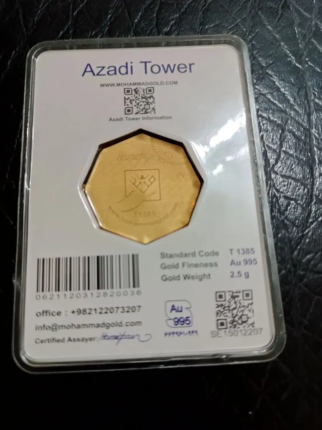 شمش طلا|جواهرات|رشت, نیکمرام|دیوار