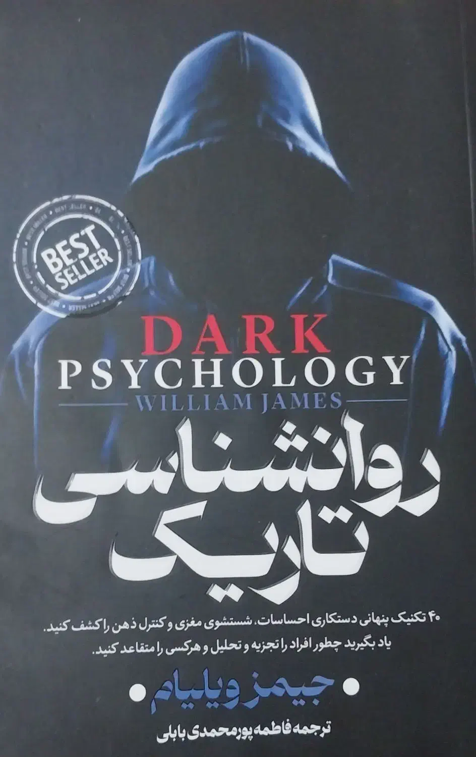 سرگرمی|کتاب و مجله ادبی|بروجرد, |دیوار