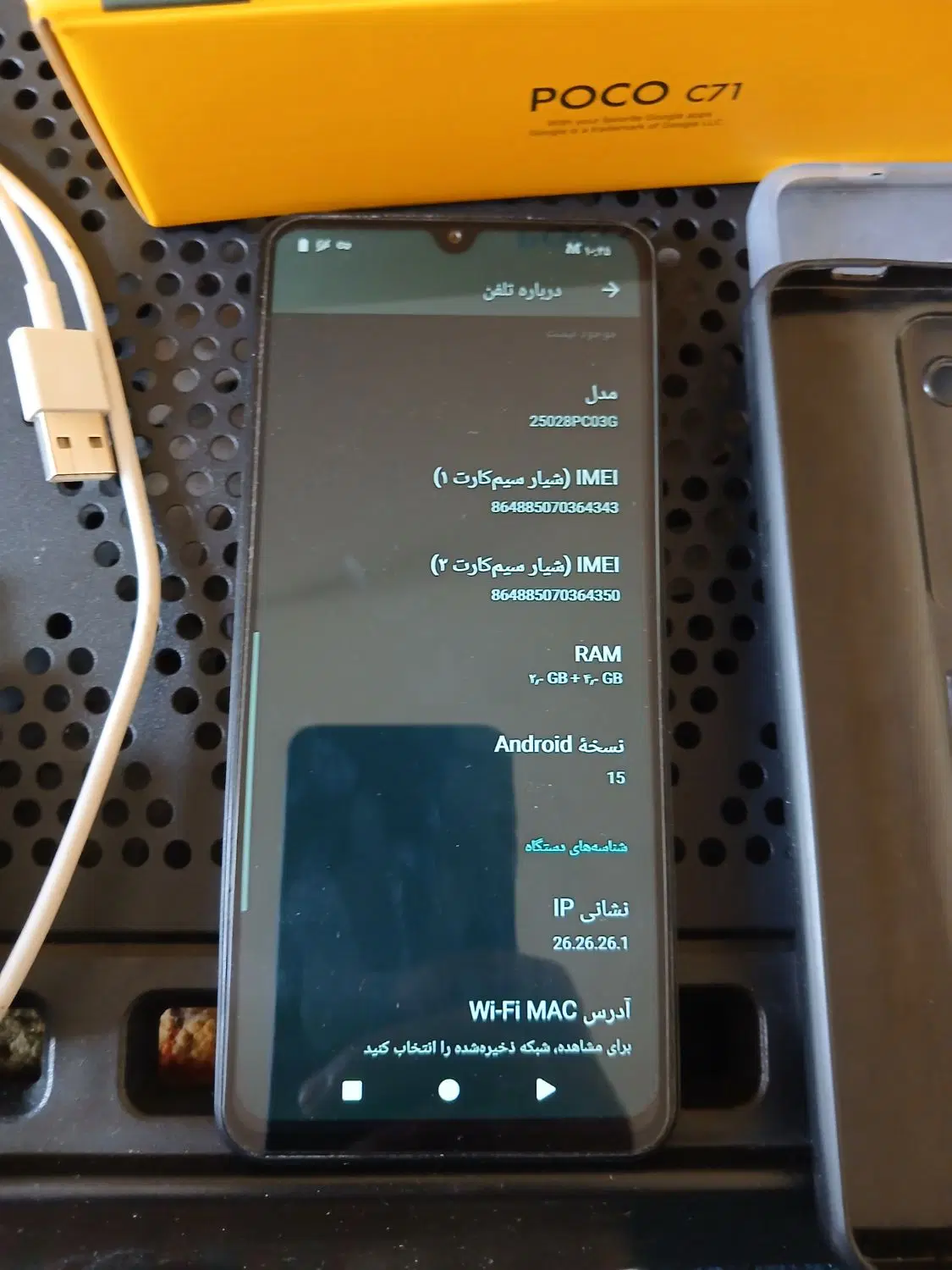 poco c71|موبایل|کازرون, |دیوار