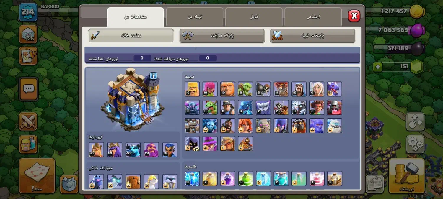 کلش آف کلنز|کنسول، بازی ویدئویی و آنلاین|نظرآباد, نظرآباد|دیوار