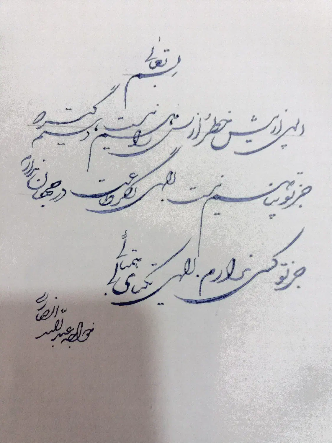 تابلو خوشنویسی|تابلو، نقاشی، عکس|هشتگرد, شهرک بعثت|دیوار