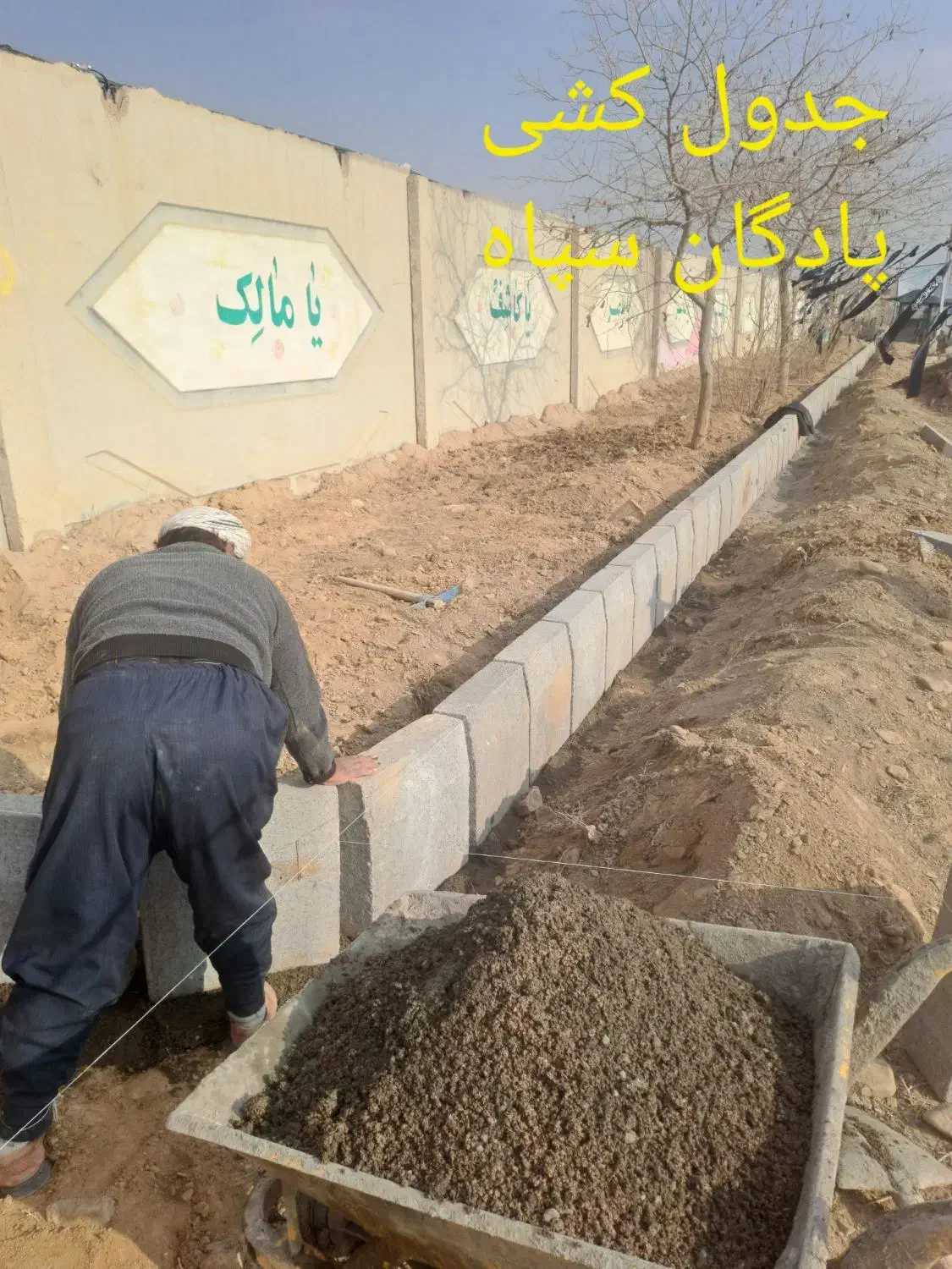 شرکت اسفالت،لکه گیری،محوطه سازی  جدولکشی|خدمات پیشه و مهارت|مشهد, چاهشک|دیوار