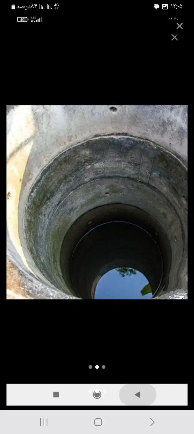 چاهکنیدستیدراسرعوقت|خدمات پیشه و مهارت|تبریز, |دیوار