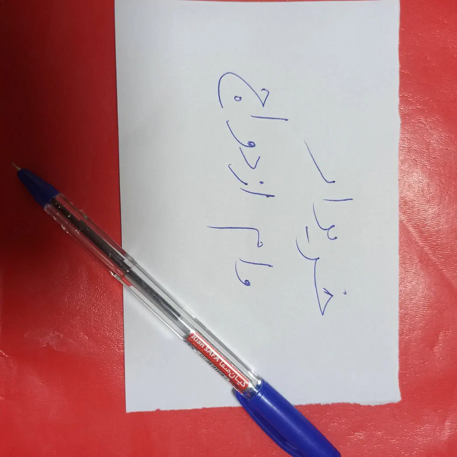 تایپ|خدمات رایانهای و موبایل|زابل, |دیوار