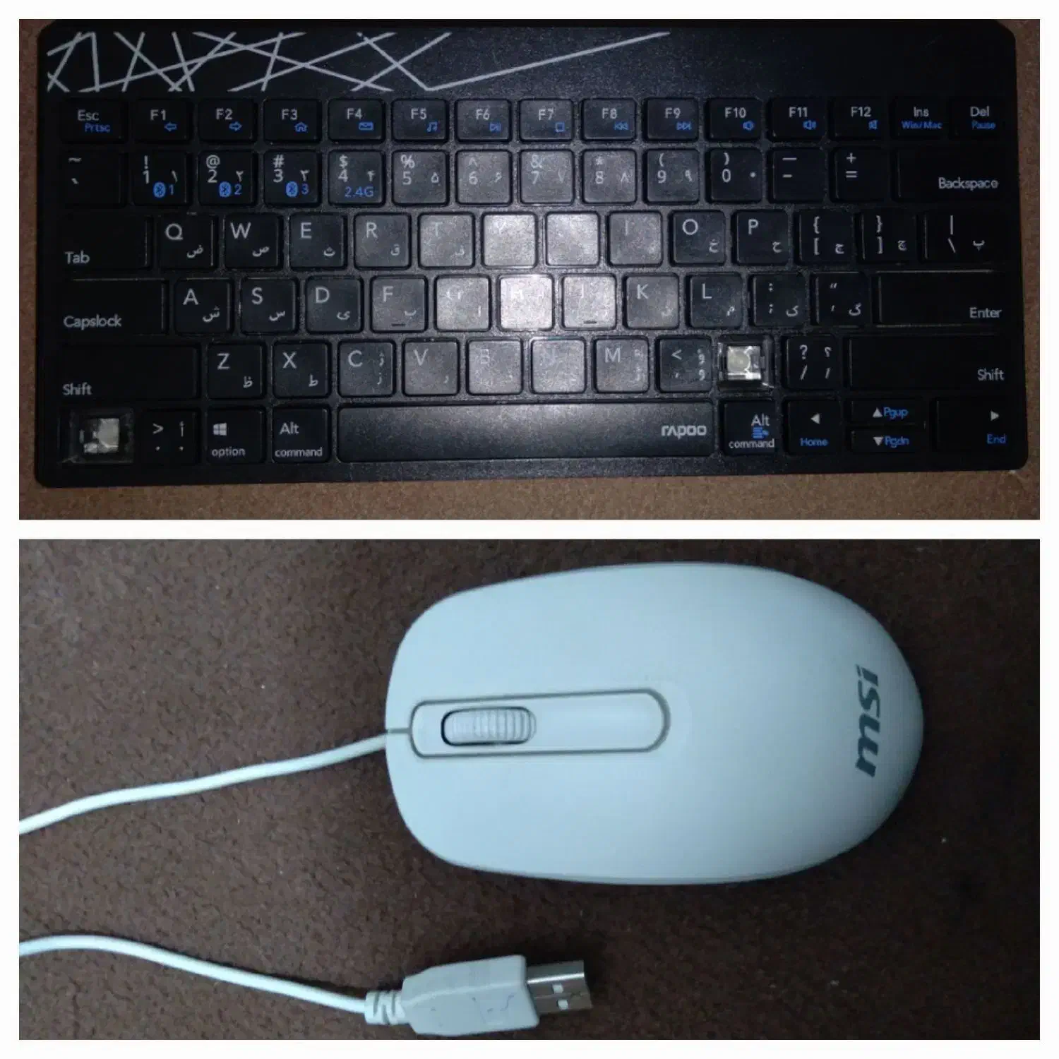 موس msi کیبورد بلوتوثی rapoo|قطعات و لوازم جانبی رایانه|ورامین, شهرک مدرس|دیوار