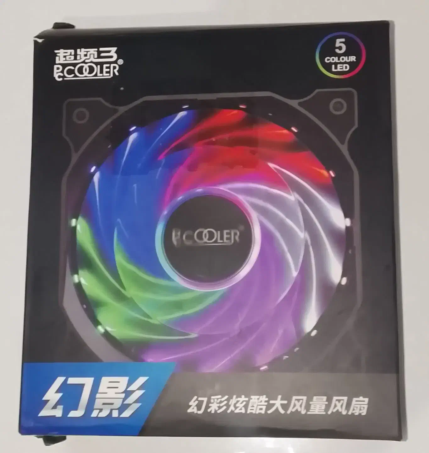 فن کامپیوتر RGB|قطعات و لوازم جانبی رایانه|ساری, |دیوار