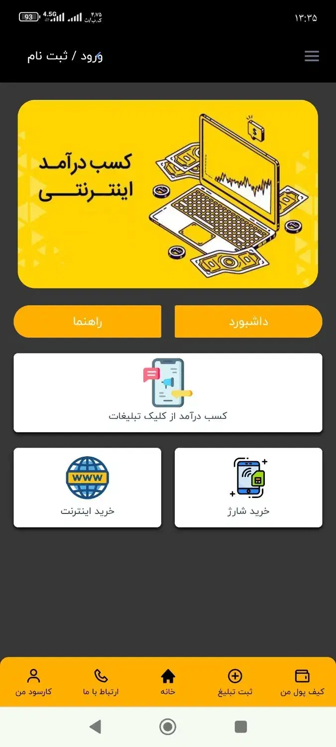 کار آنلاین خانگی|استخدام رایانه و فناوری اطلاعات|رباط‌کریم, رباط‌کریم|دیوار