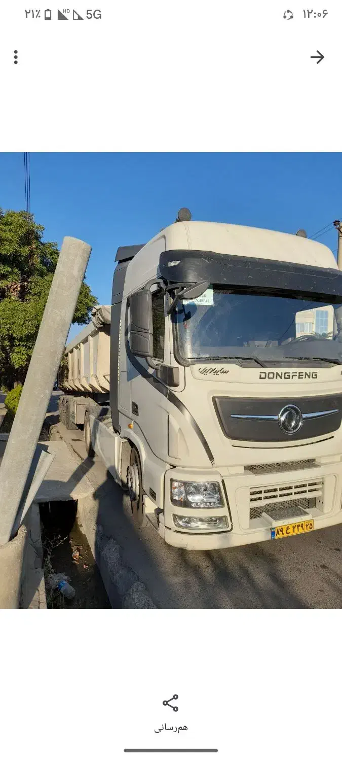 کشنده کاایکس۴۸۰|خودرو سنگین|مرند, |دیوار