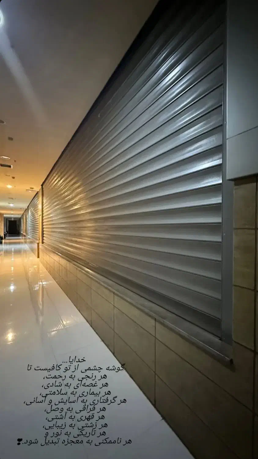 کرکره برقی ، سکوریت و درب اپراتور شیشه ای|مصالح و تجهیزات ساختمان|ایلام, |دیوار