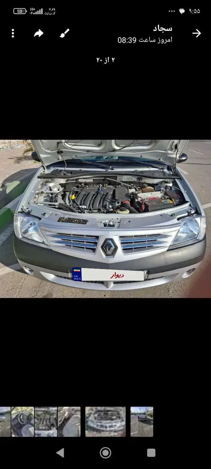 ال90 مدل89  E2|خودرو سواری و وانت|قیامدشت - خاورشهر, |دیوار