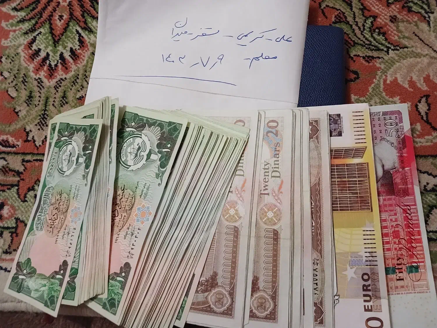 دینارکویت 1968کلکسیونی 1500دیناربانکی|کلکسیون سکه، تمبر، اسکناس|ارومیه, |دیوار