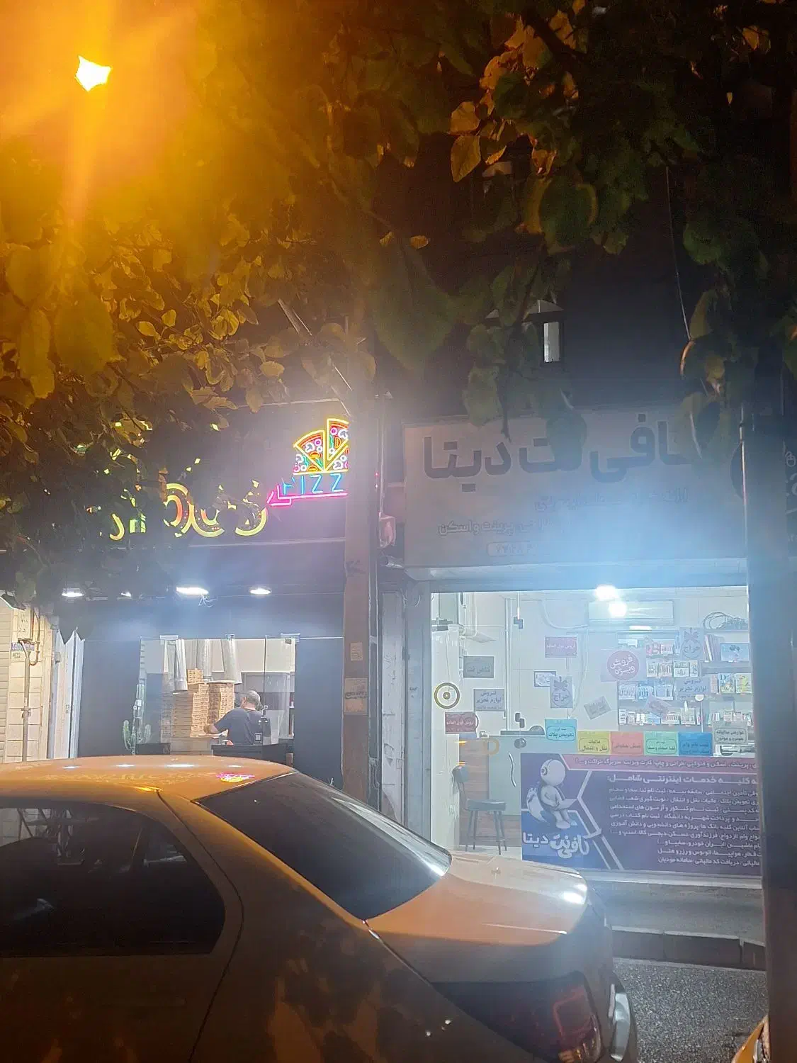 مغازه ۱۸ متر بر میدان ۸۷|اجارهٔ مغازه و غرفه|تهران, فدک|دیوار