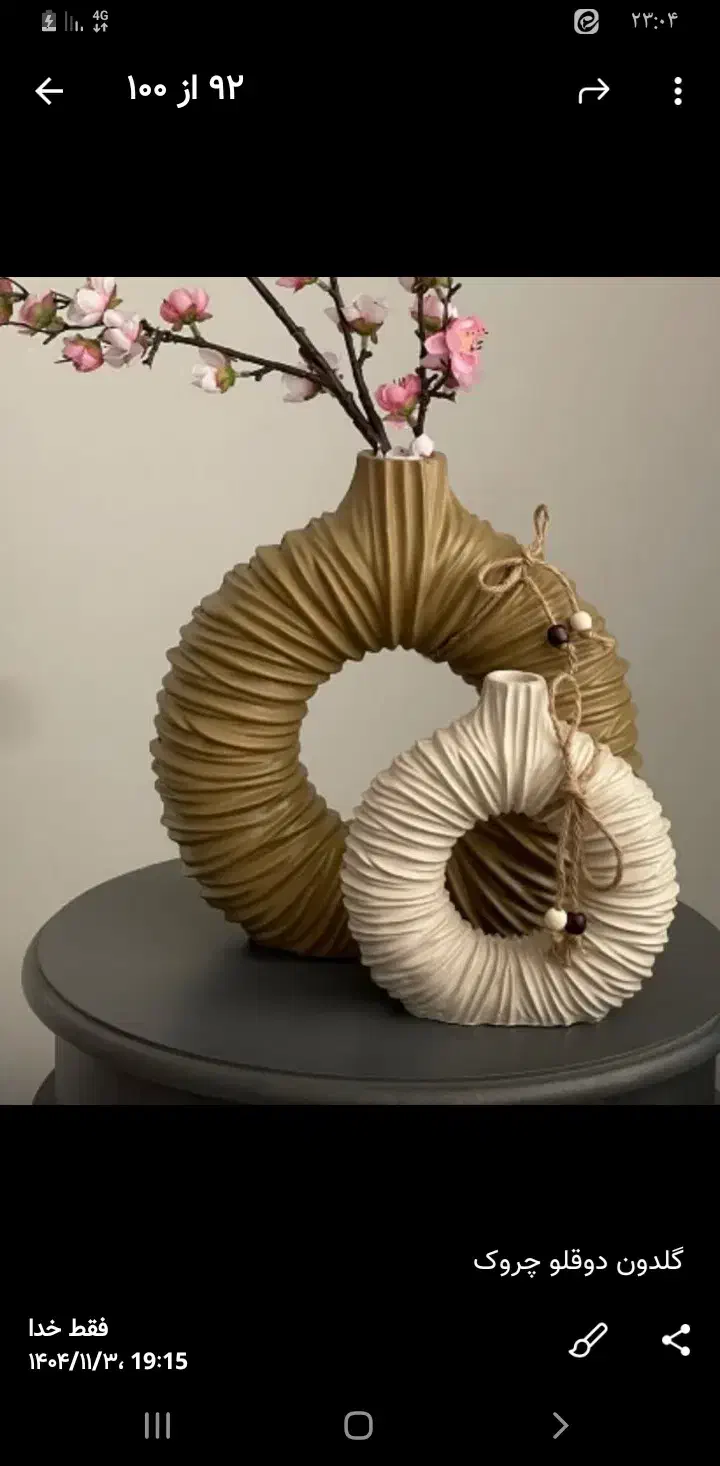 دکوری زیبا|کلکسیون اشیاء عتیقه|فرخ‌شهر, |دیوار