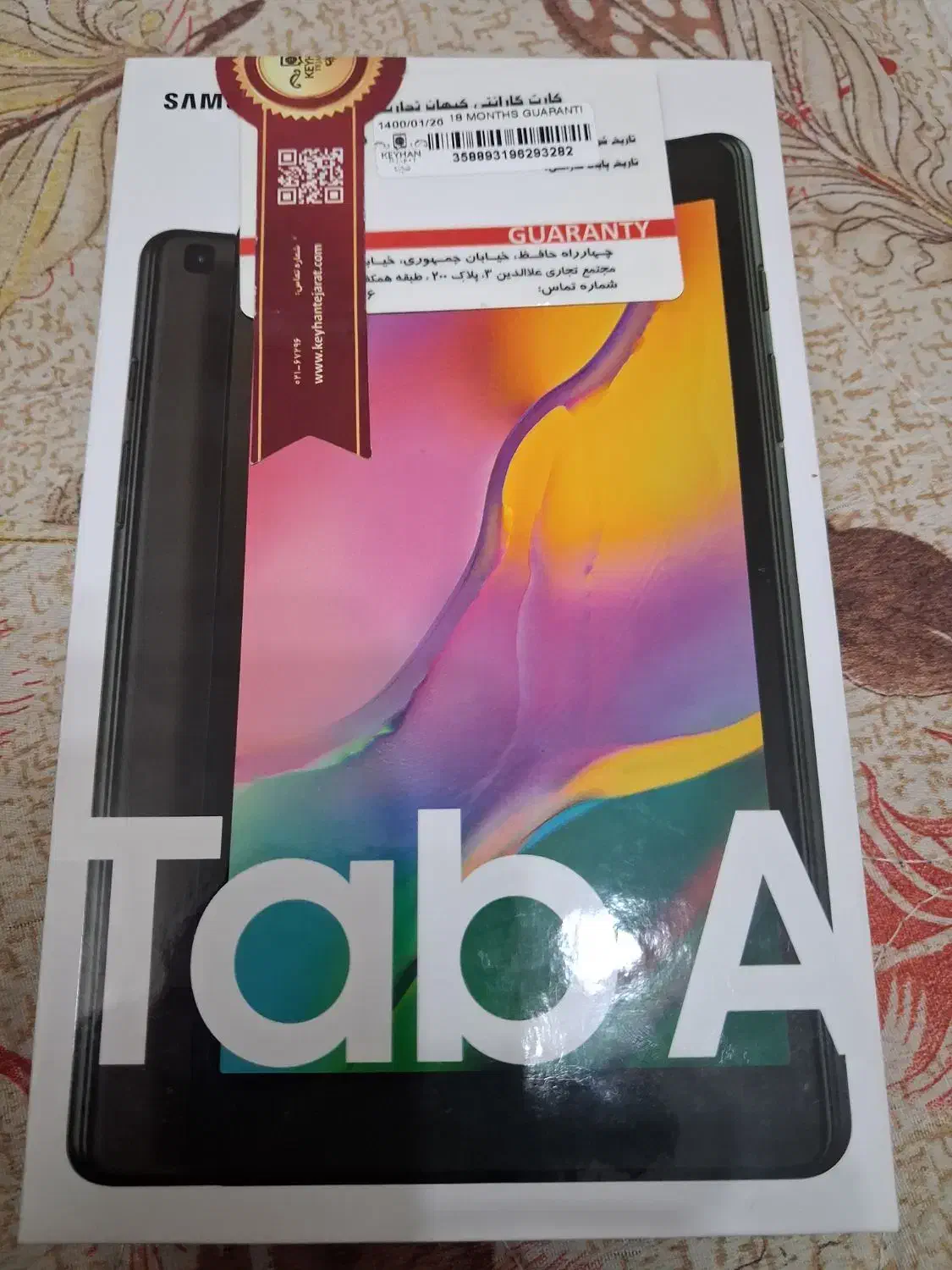 تبلت سامسونگT295|تبلت|مشهد, سعد آباد|دیوار
