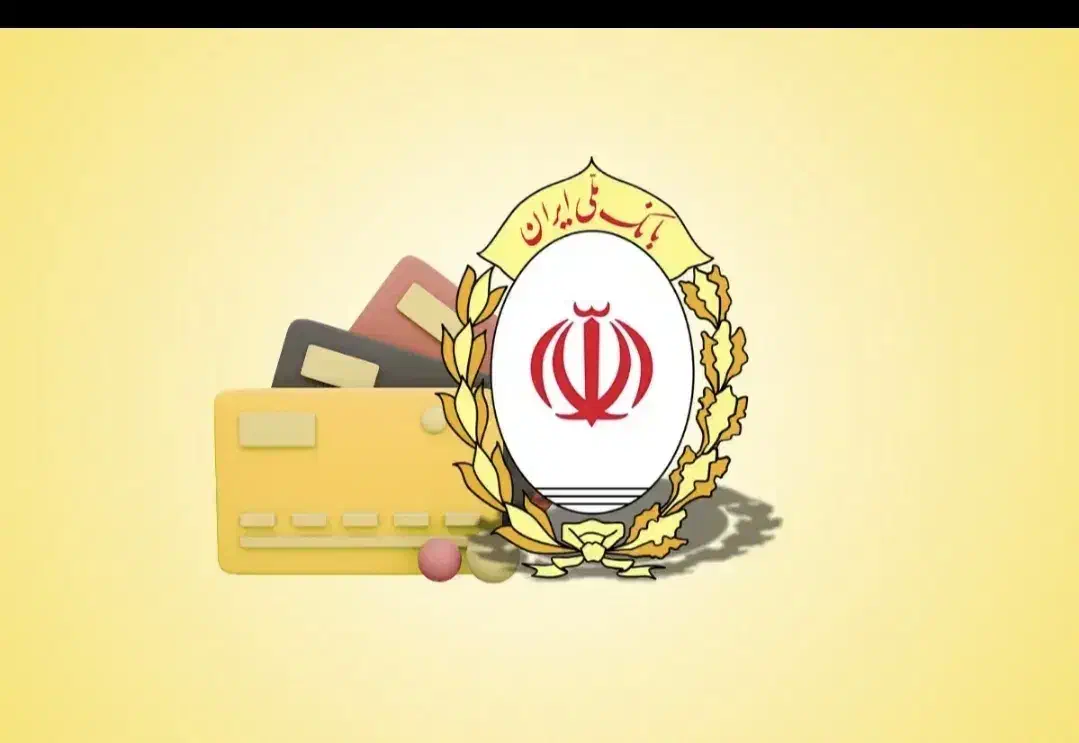 انتقال وفروش امتیاز وام مهربانی|خدمات مالی، حسابداری، بیمه|تهران, بهداشت|دیوار