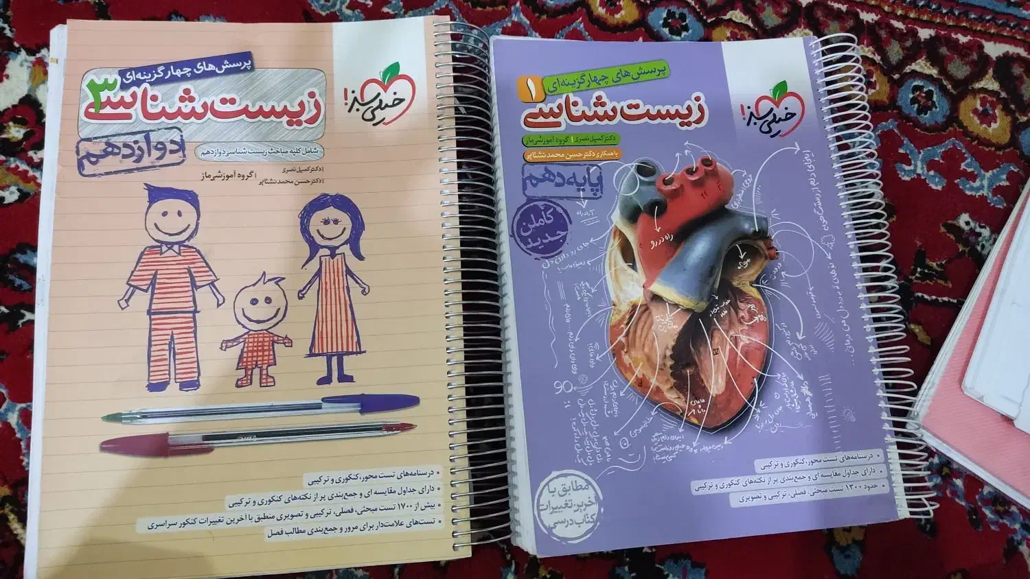 فروش کتاب خیلی سبز کنکور|کتاب و مجله آموزشی|شوشتر, |دیوار