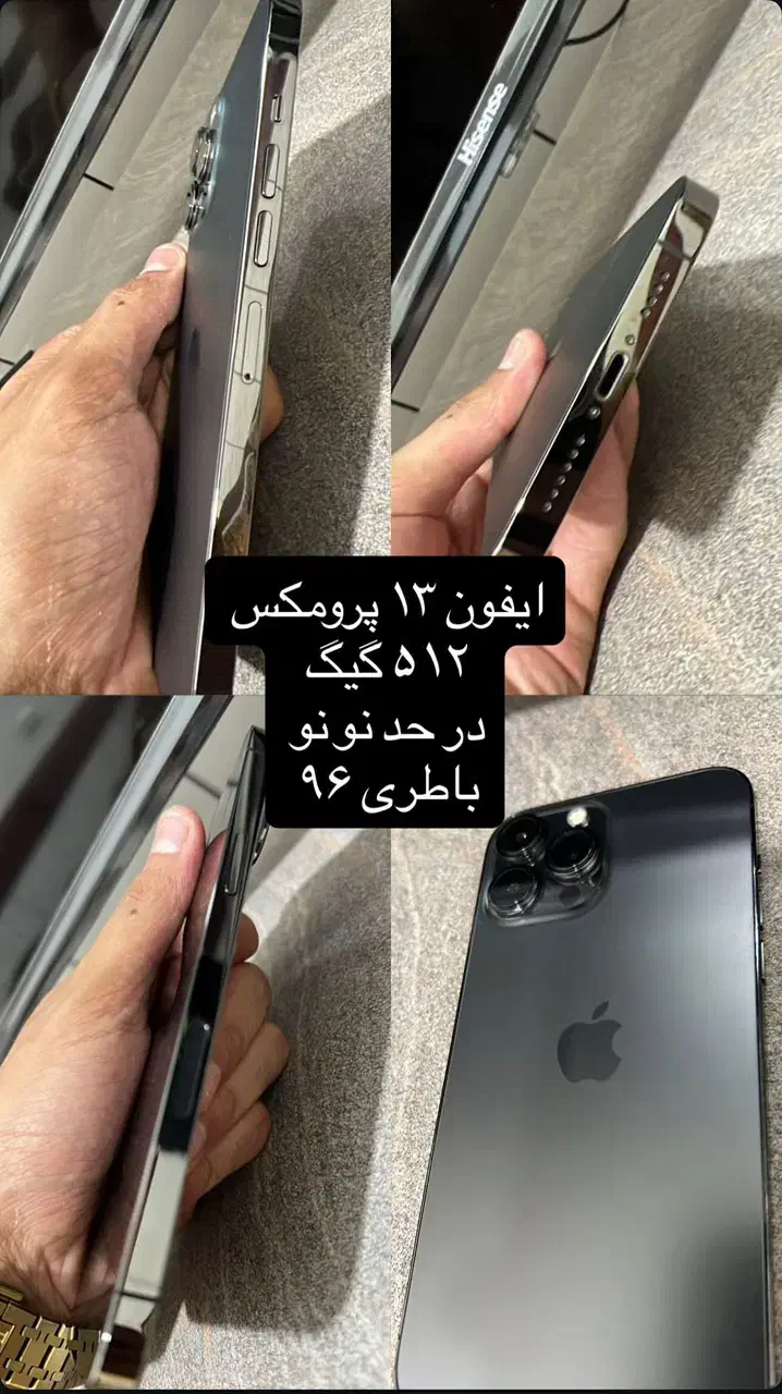 اپل13پرومکس|موبایل|اهواز, کارون|دیوار