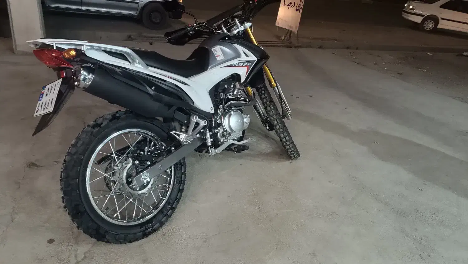 تریل پرواز|موتورسیکلت|یاسوج, |دیوار