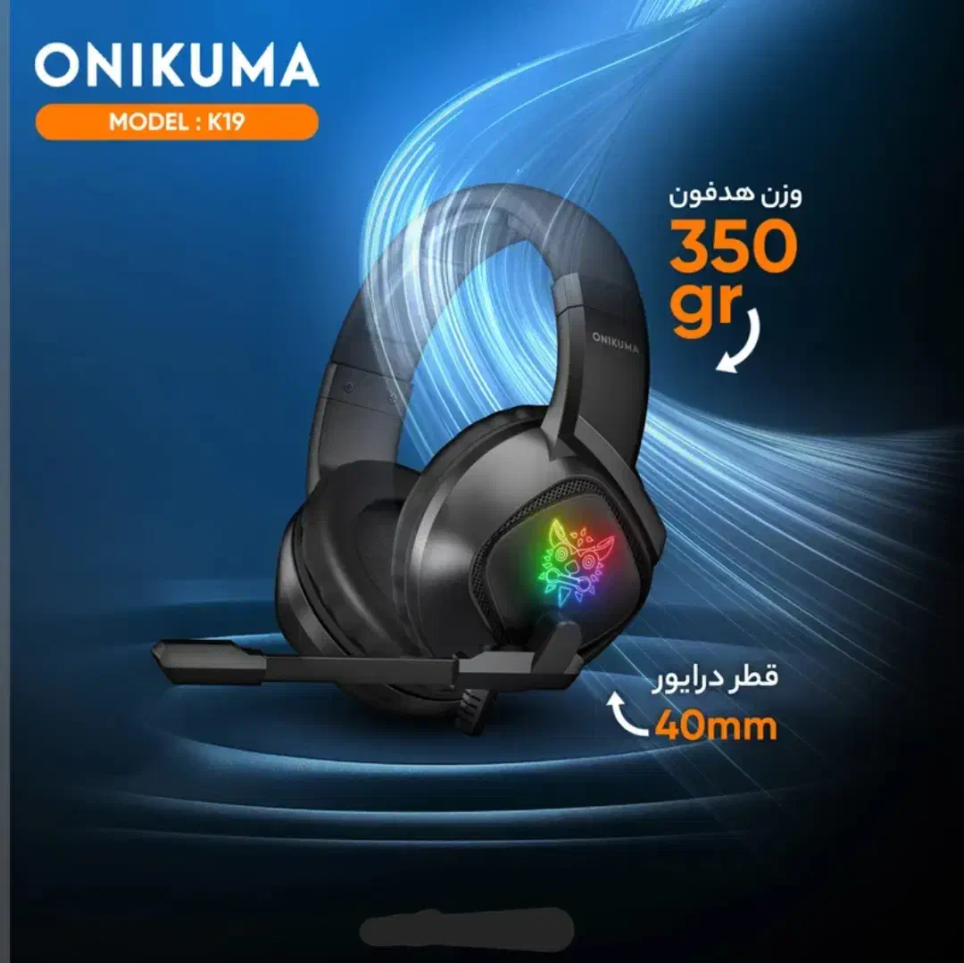 هدفون گیمینگ اونیکوما مدل k19|لوازم جانبی موبایل و تبلت|کرج, بنیاد|دیوار