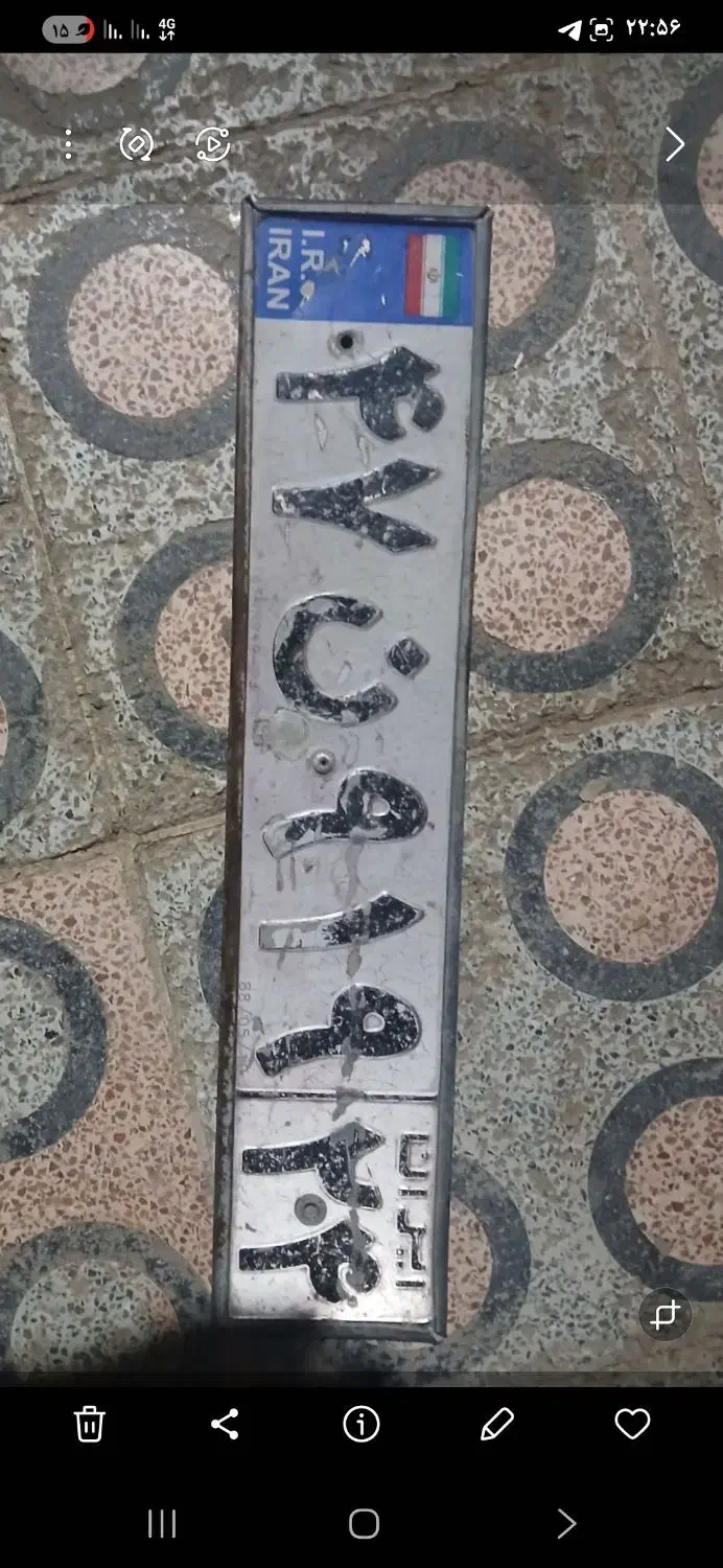 ین پلاک ماشین دی شب گمشده|اشیا|فلاورجان, |دیوار