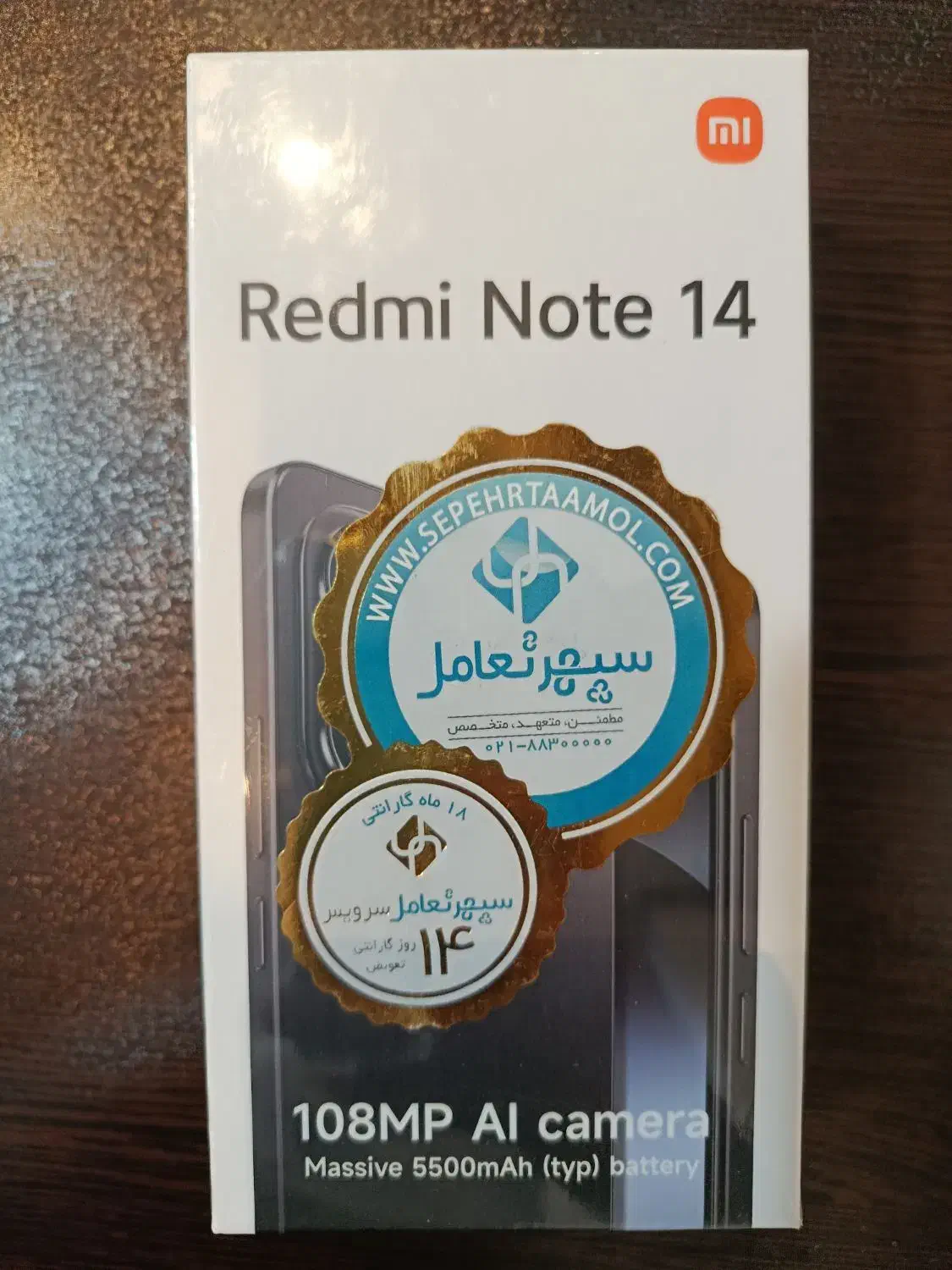 Redmi Note14 256R8 آکبند|موبایل|اندیشه, اندیشه فاز ۱|دیوار