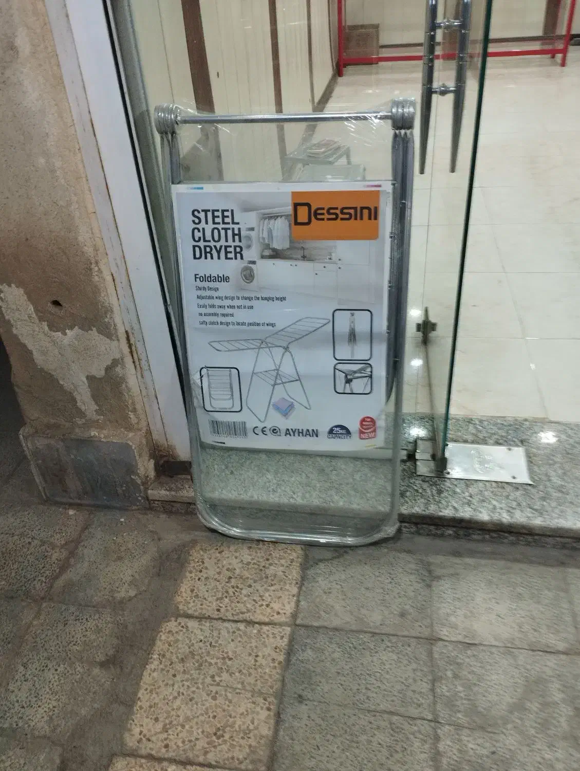 بند رخت آویز لباس|بندرخت و رخت‌آویز|اهواز, پردیس|دیوار