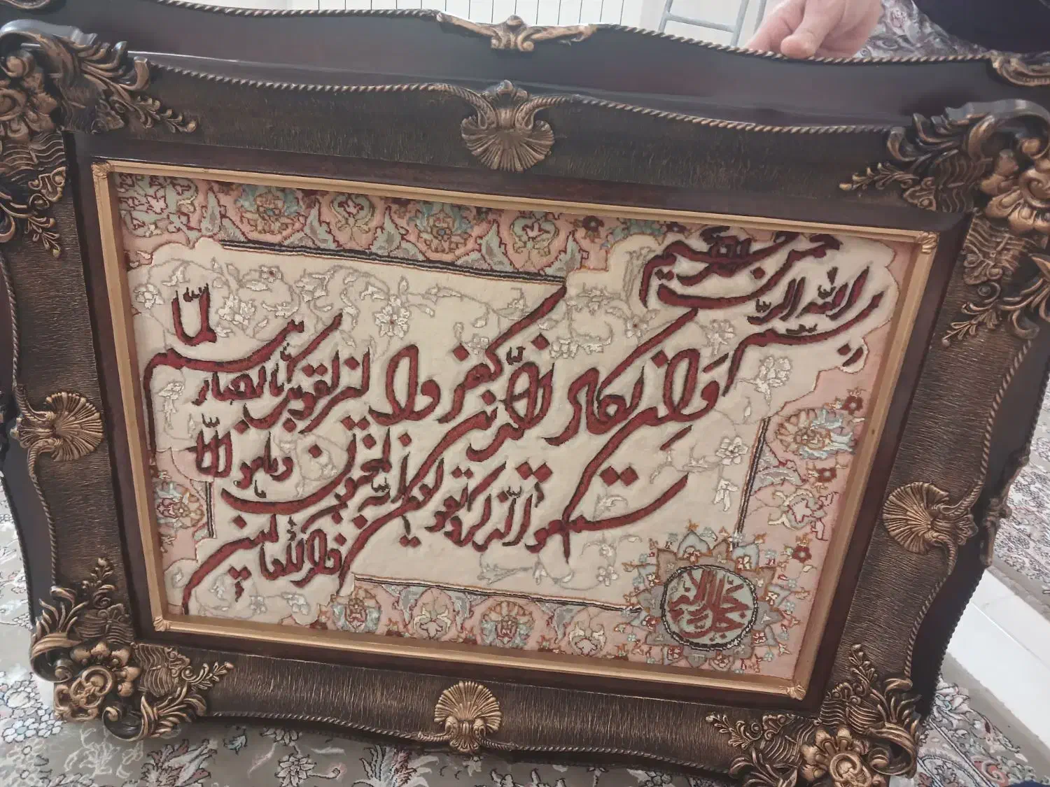 تابلوفرش|تابلو فرش|ری, ظهیرآباد|دیوار