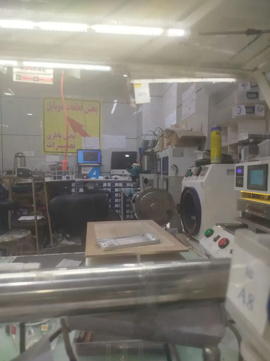 استخدام تعمیر کار موبایل|استخدام رایانه و فناوری اطلاعات|تهران, نازی‌آباد|دیوار