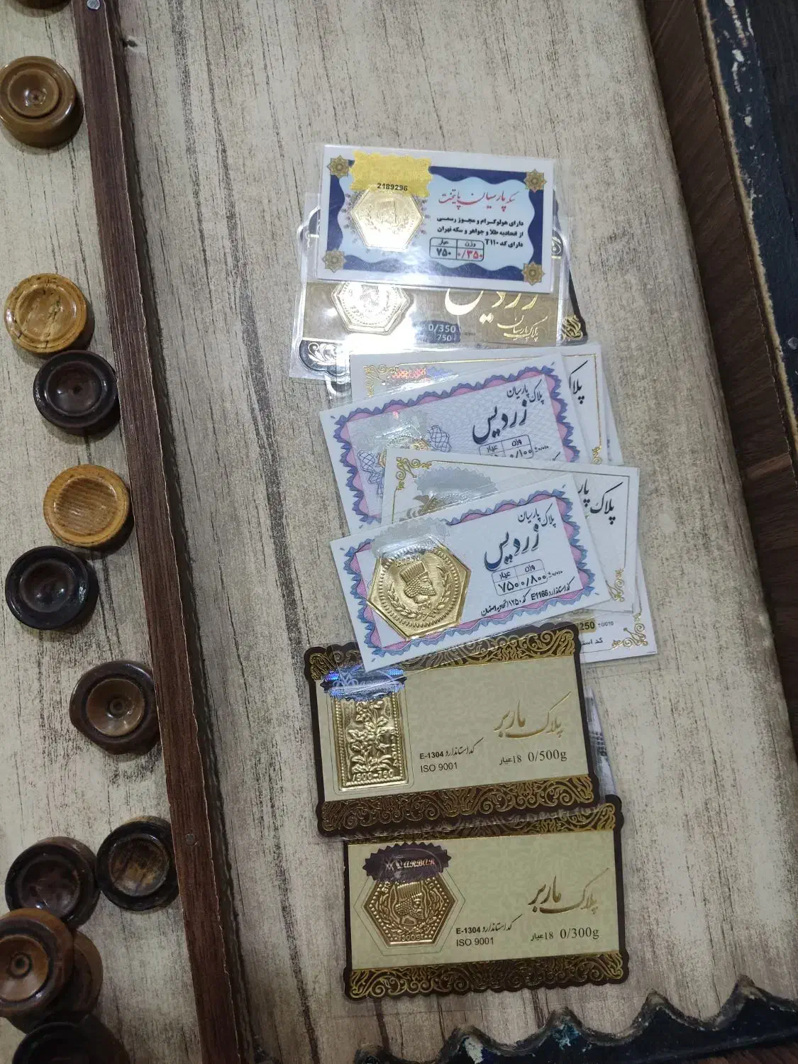 طلا|جواهرات|خمین, |دیوار